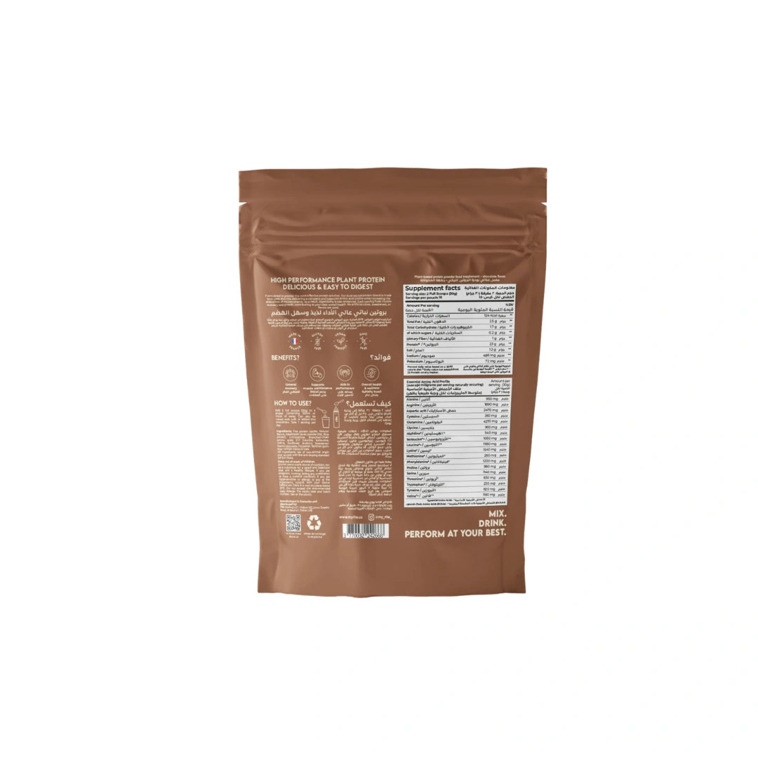 Rite Plant Protein Chocolate 450g | Vegan Protein Powder for Muscle Recovery & Lean Nutrition UAE