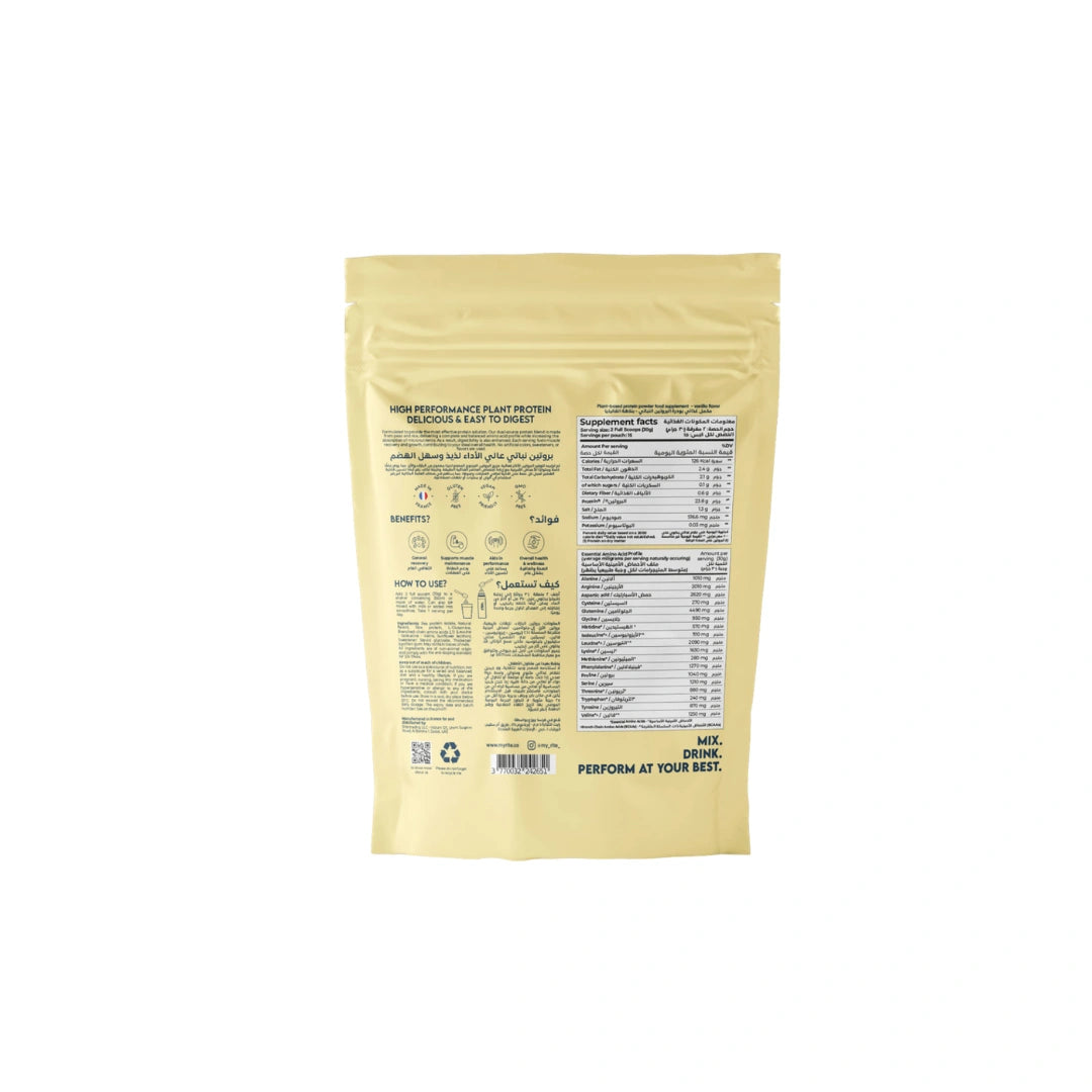 Rite Plant Protein Vanilla - 450g